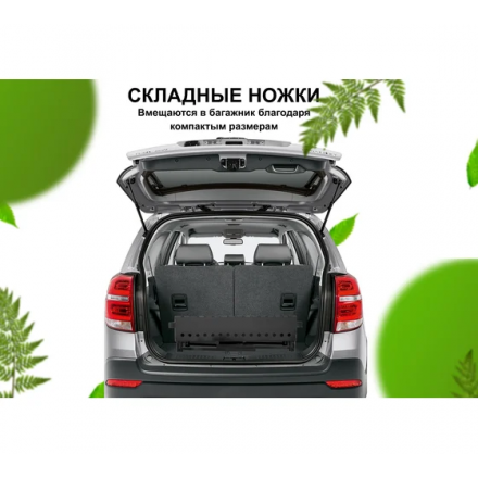 Мангал складной МС-17-3/70