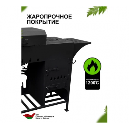 Мангальный комплекс №1