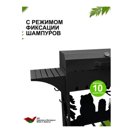 Мангальный комплекс №1