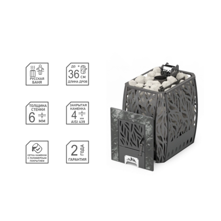 Печь для бани Скала 12Т