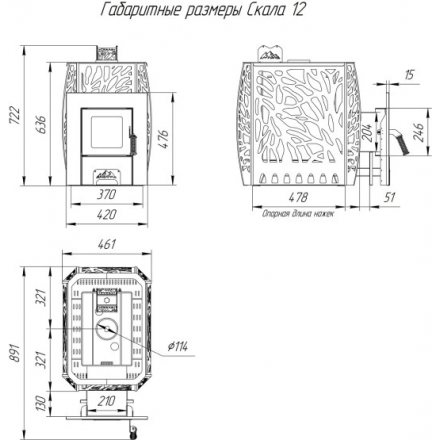 Печь для бани Скала 12Т стекло