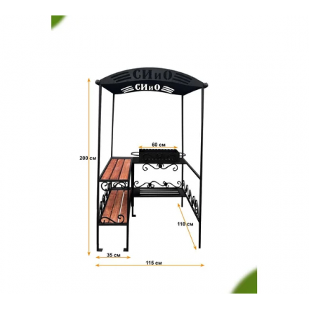 Мангал-беседка Лофт 2