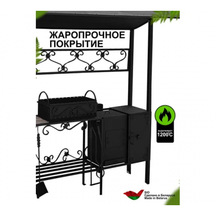 Мангал-беседка Царский 2