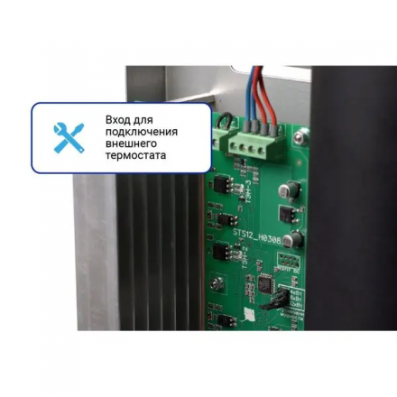 Электрический котел SKAT SILVER StS-9