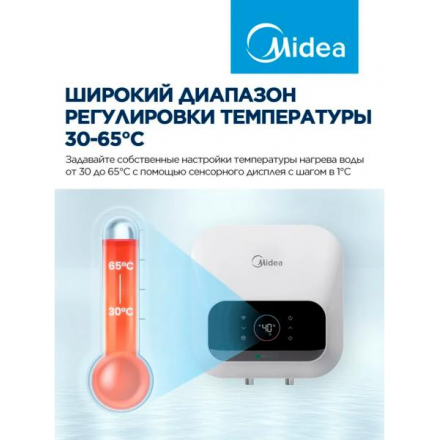 Накопительный водонагреватель Midea MWH10-20SMA-SMART