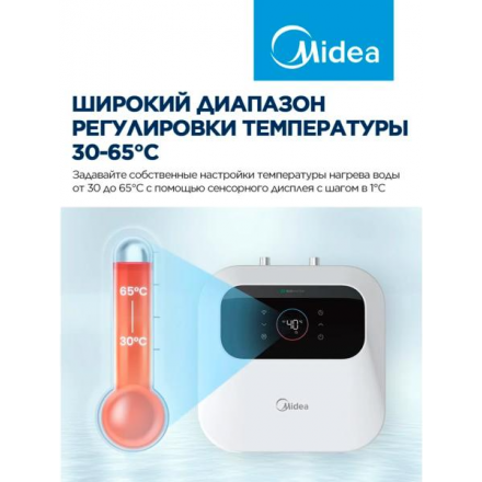 Накопительный водонагреватель Midea MWH10-20SMU-SMART