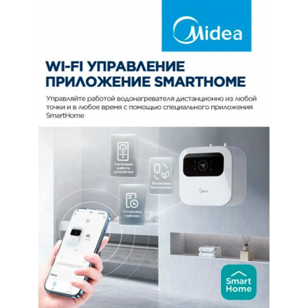 Накопительный водонагреватель Midea MWH10-20SMU-SMART