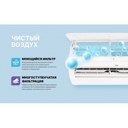 Кондиционер Centek CT-65A09