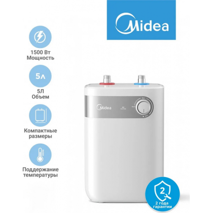 Накопительный водонагреватель под мойку Midea MWH05-15SMU