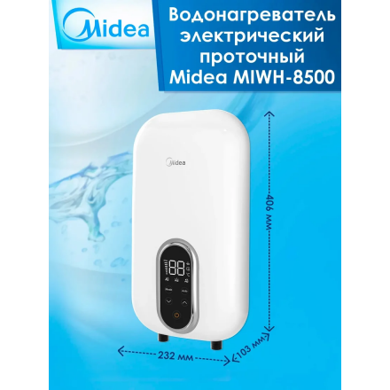 Проточный водонагреватель Midea MIWH-8500