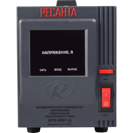 Стабилизатор напряжения Ресанта АСН-500/1-Ц