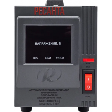 Стабилизатор напряжения Ресанта АСН-1000/1-Ц
