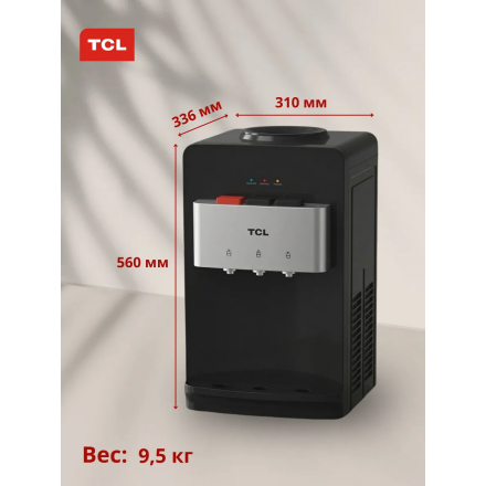 Кулер для воды настольный TCL TY-TWYR87