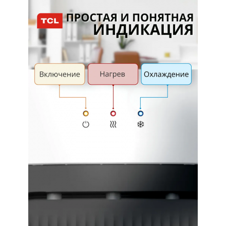 Кулер для воды напольный TCL TY-LWYR112