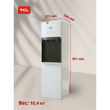 Кулер для воды напольный TCL TY-LWYR112