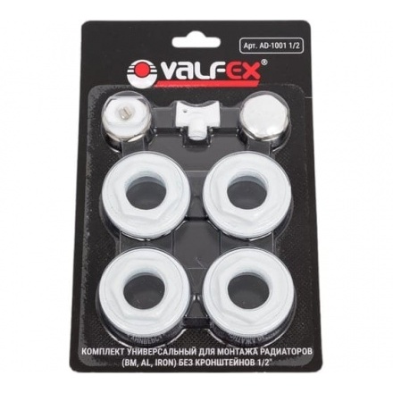 Монтажный комплект Valfex 1/2 (7 предметов)