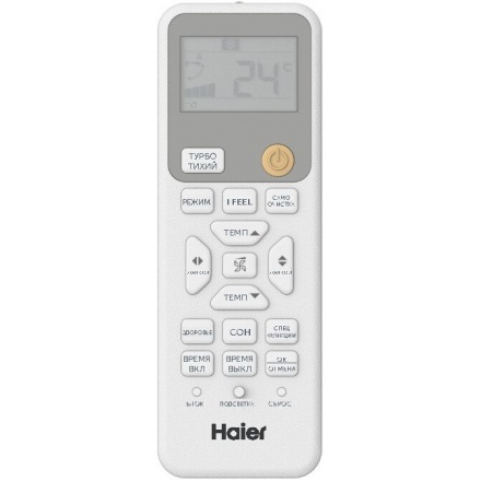 Сплит-система Haier Spirit DC AS20HSL1HRA-W/1U20HSL1FRA