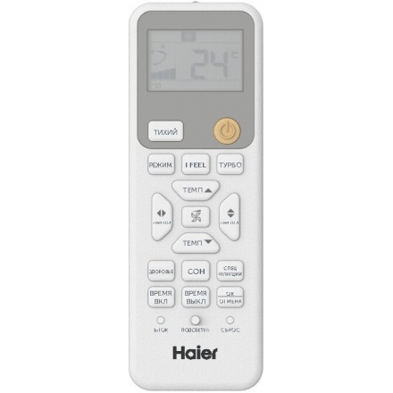 Сплит-система Haier Spirit On-Off HSU-18HSL103/R3-W(IN)/HSU-18HSL103/R3(OUT)
