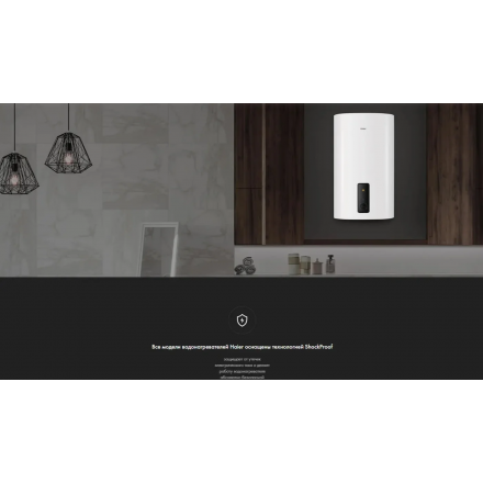 Накопительный водонагреватель Haier ES100V-F3