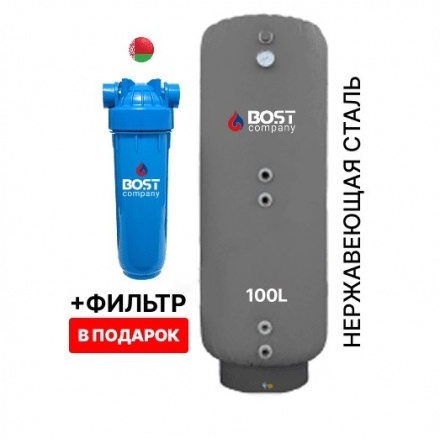 Бойлер косвенного нагрева BOST F 100 INOX