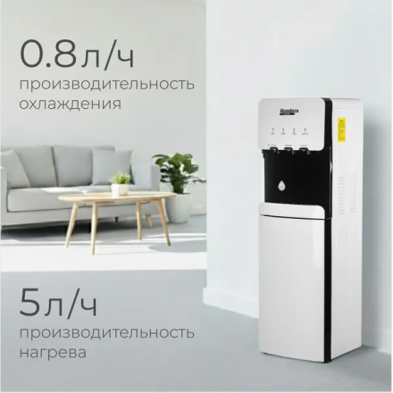 Кулер Sundays SL-807L (белый/черный)