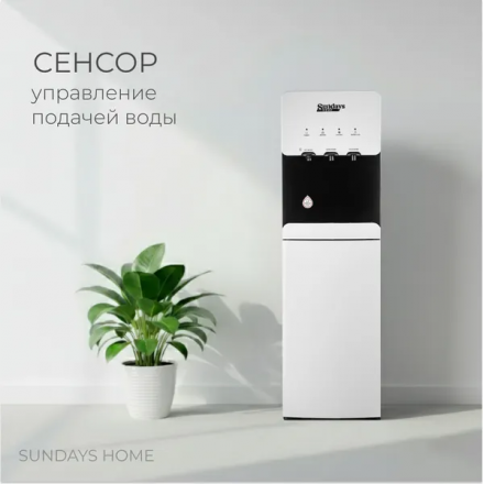 Кулер Sundays SL-807L (белый/черный)