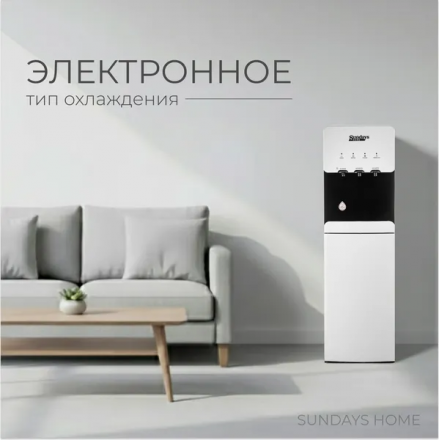 Кулер Sundays SL-807L (белый/черный)