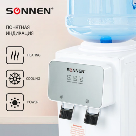 Кулер Sonnen TSE-02WP / 455622 (белый)