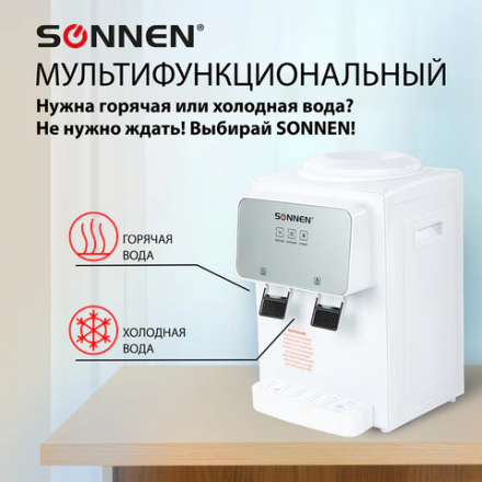 Кулер Sonnen TSE-02WP / 455622 (белый)