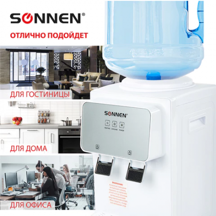 Кулер Sonnen TSE-02WP / 455622 (белый)