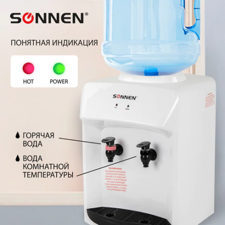 Кулер Sonnen TSH-02T (белый, без охлаждения)
