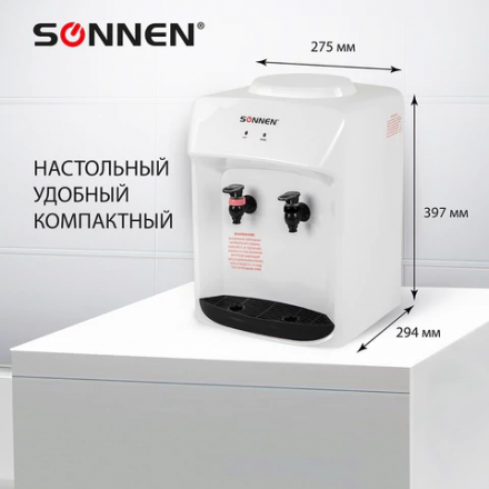 Кулер Sonnen TSH-02T (белый, без охлаждения)