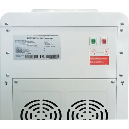 Кулер Ecotronic V43-LE white/black (шкафчик 16л)