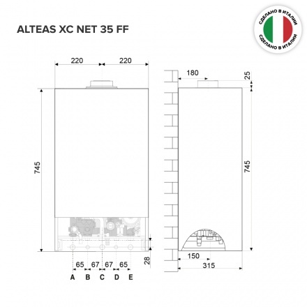 Газовый котел Ariston ALTEAS XC NET 35 FF