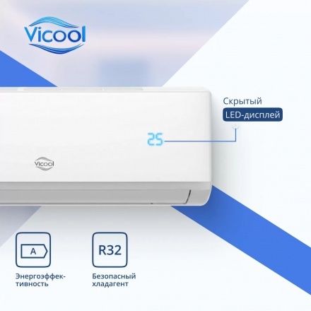 Сплит-система Vicool Viera VCI-09VI/VCO-09VI