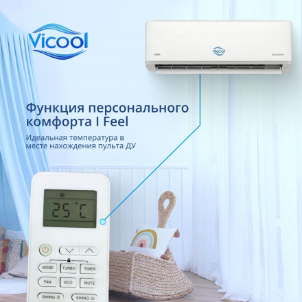 Сплит-система Vicool Viera VCI-DC09VI/VCO-DC09VI
