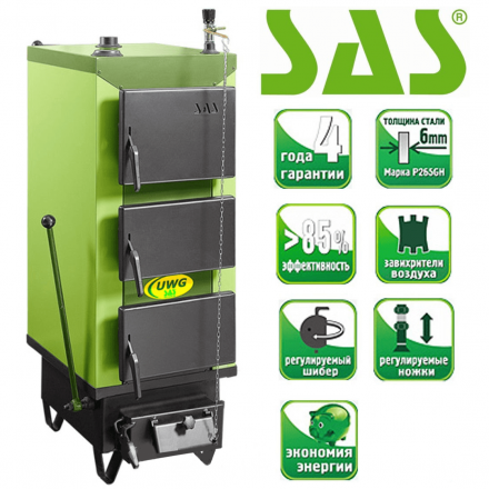 Твердотопливный котел SAS UWG 29