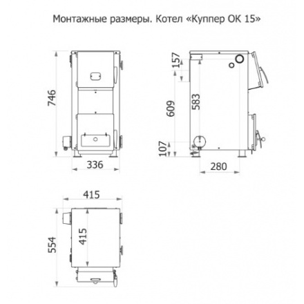 Твердотопливный котел Теплодар Куппер ОК9