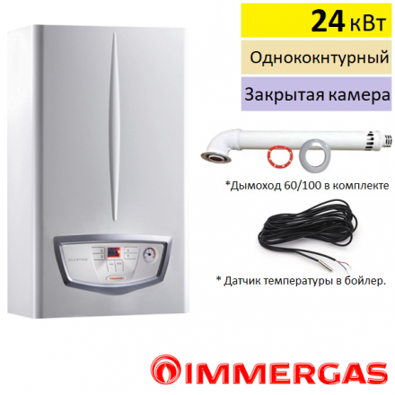 Газовый котел Immergas EOLO Mythos X 24 5R
