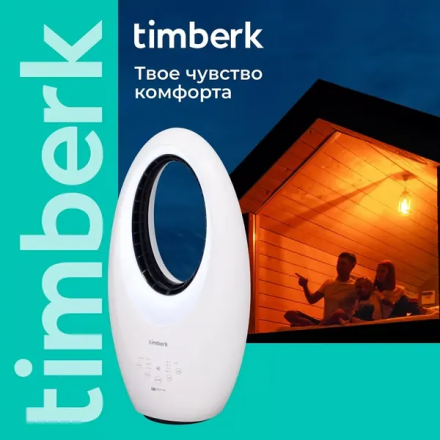 Безлопастной вентилятор Timberk T-BF2818RC