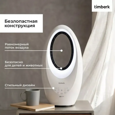 Безлопастной вентилятор Timberk T-BF2818RC