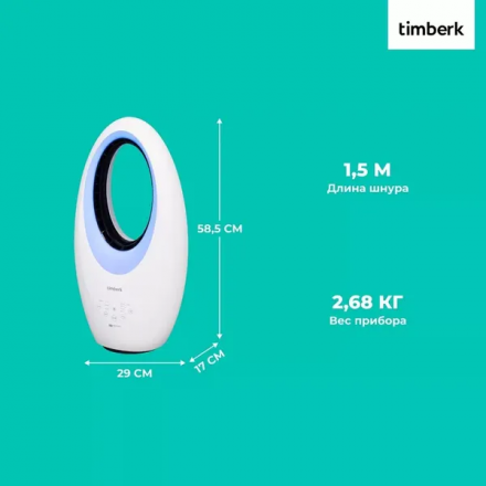Безлопастной вентилятор Timberk T-BF2818RC