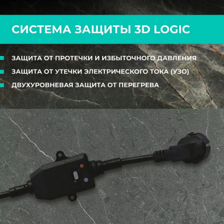 Накопительный водонагреватель Timberk T-WSE30-N61-V-WF