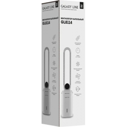 Безлопастной вентилятор Galaxy Line GL8114