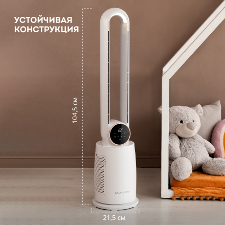 Безлопастной вентилятор Galaxy Line GL8112