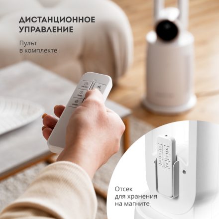 Безлопастной вентилятор Galaxy Line GL8112