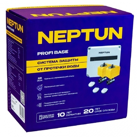 Система защиты от протечек Neptun Profi Base 3/4