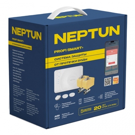 Система защиты от протечек Neptun PROFI Smart+ TUYA 1/2