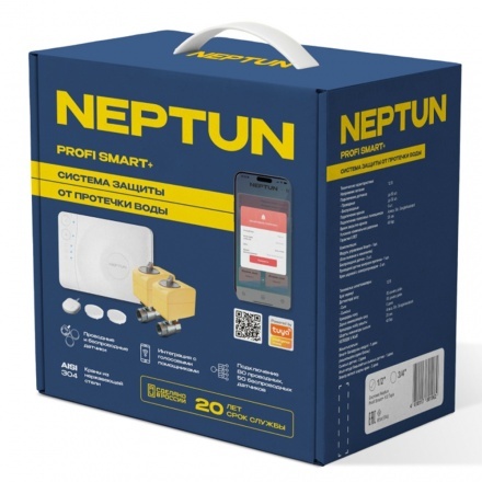 Система защиты от протечек Neptun PROFI Smart+ TUYA 1/2