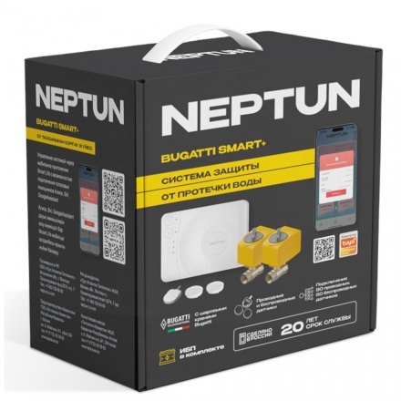 Система защиты от протечек Neptun Bugatti Smart+ 1/2